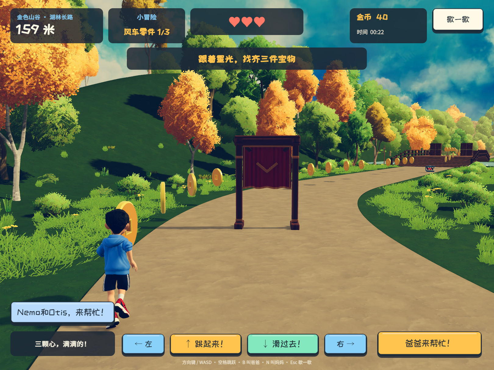 Golden trees and a trail of coins in Golden Valley